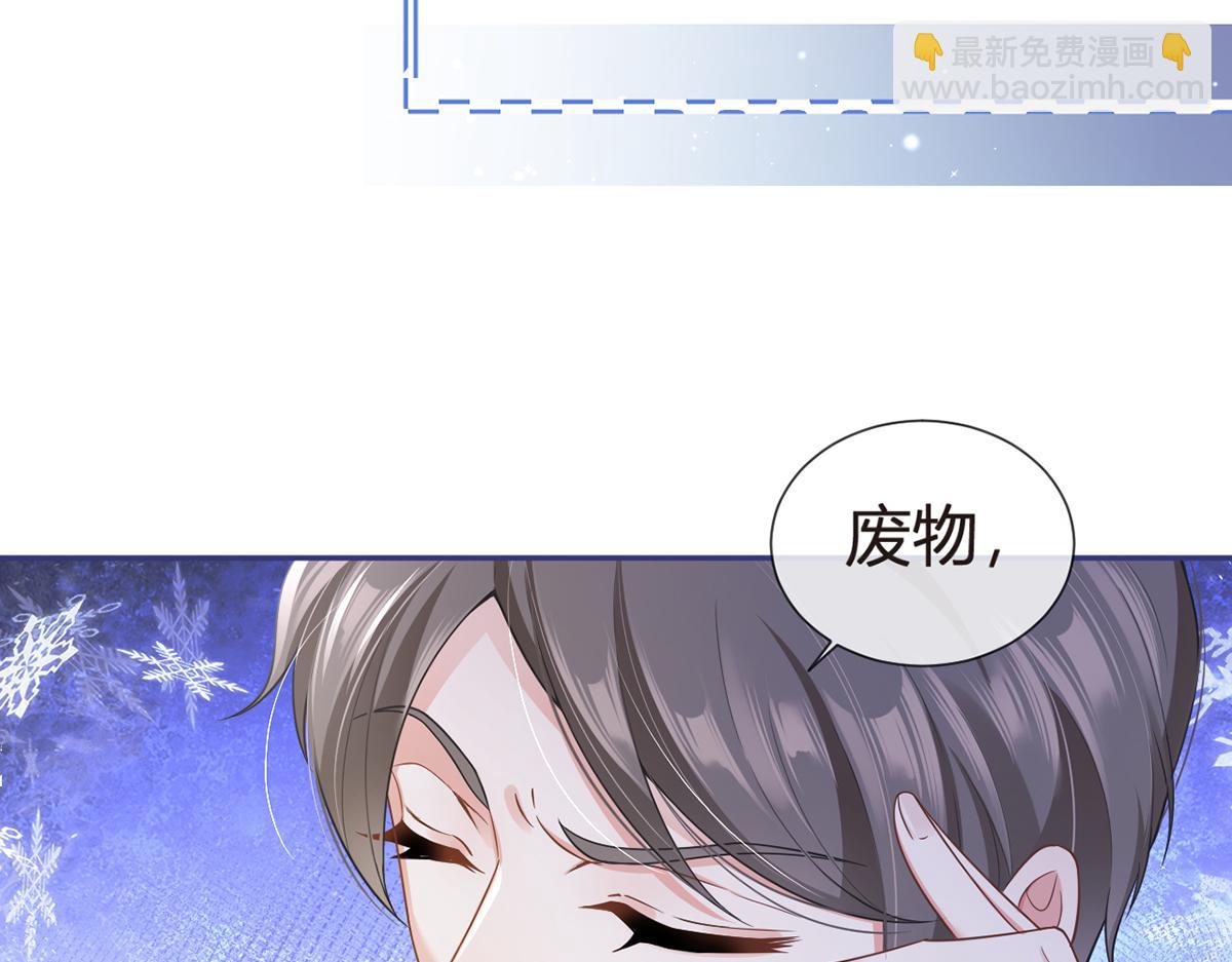 82.我好想你(1/4)-第86话