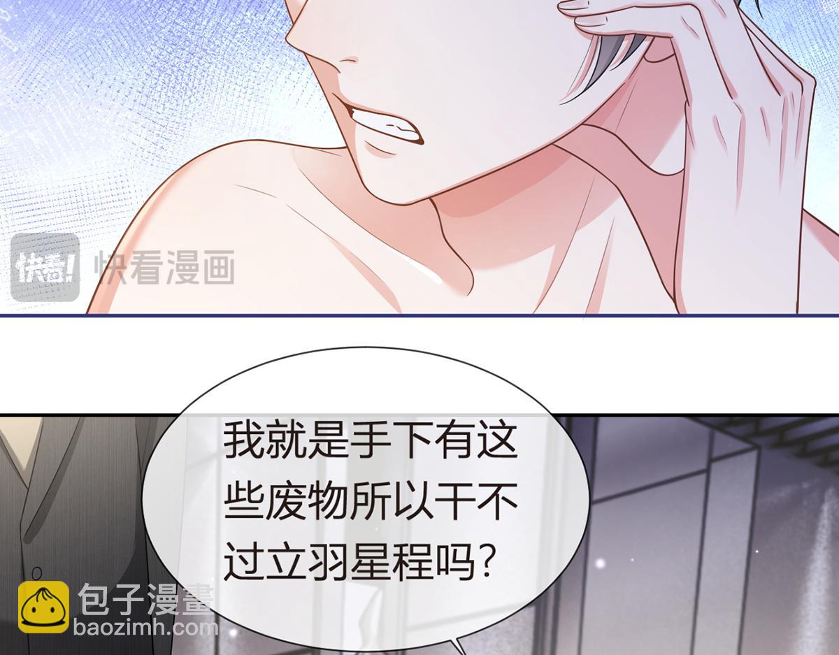 82.我好想你(1/4)-第86话