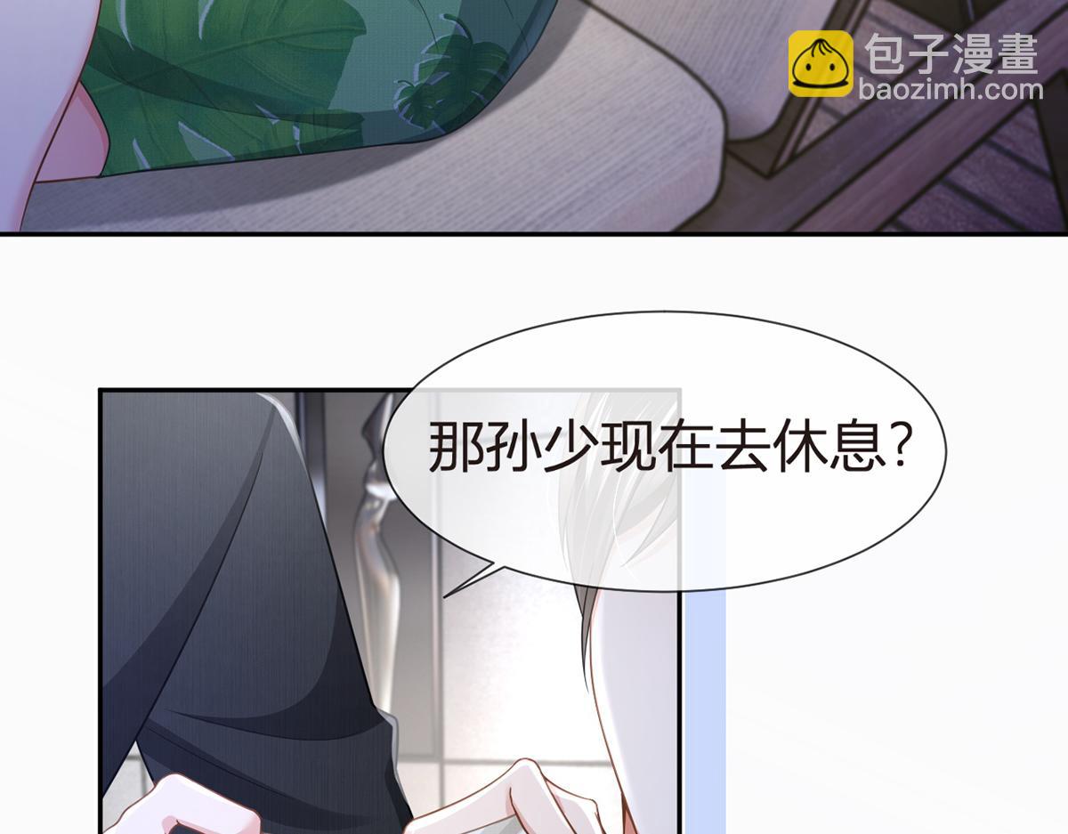 82.我好想你(1/4)-第86话