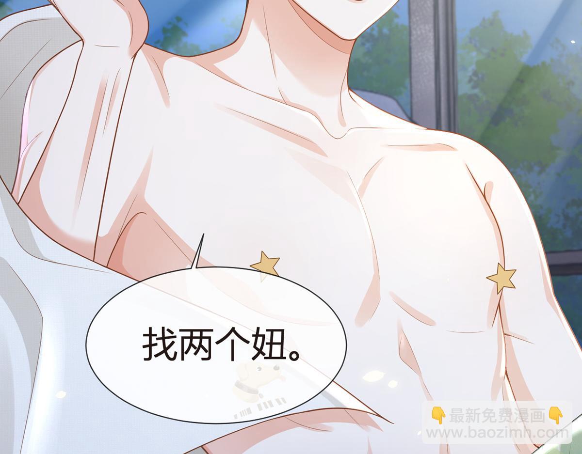 82.我好想你(1/4)-第86话