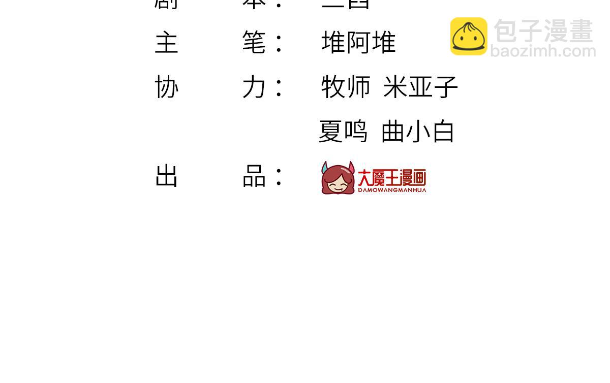 82.我好想你(1/4)-第86话