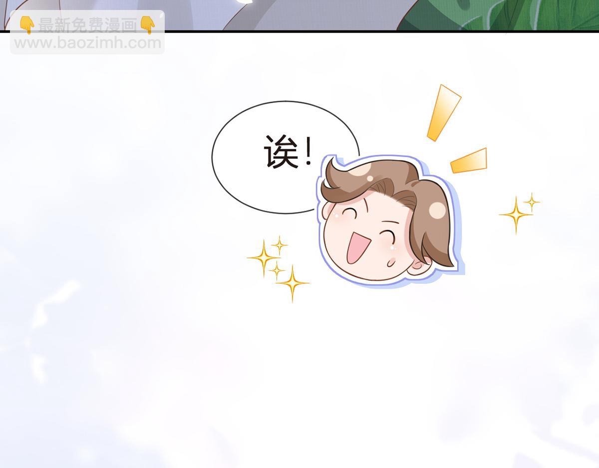 82.我好想你(1/4)-第86话
