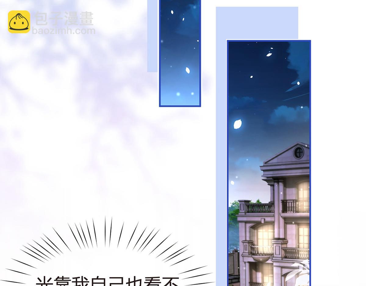 82.我好想你(1/4)-第86话