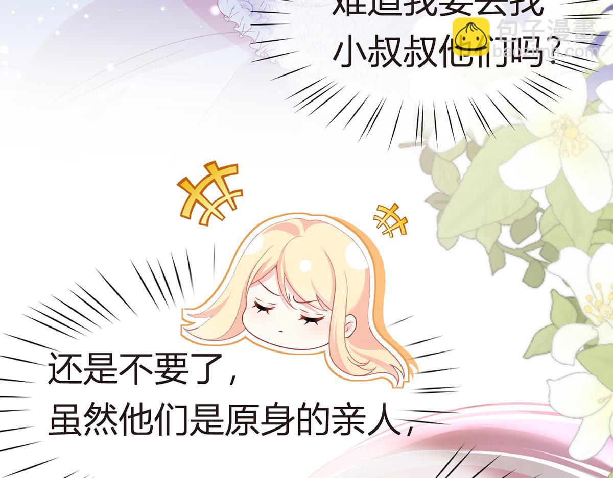 82.我好想你(1/4)-第86话
