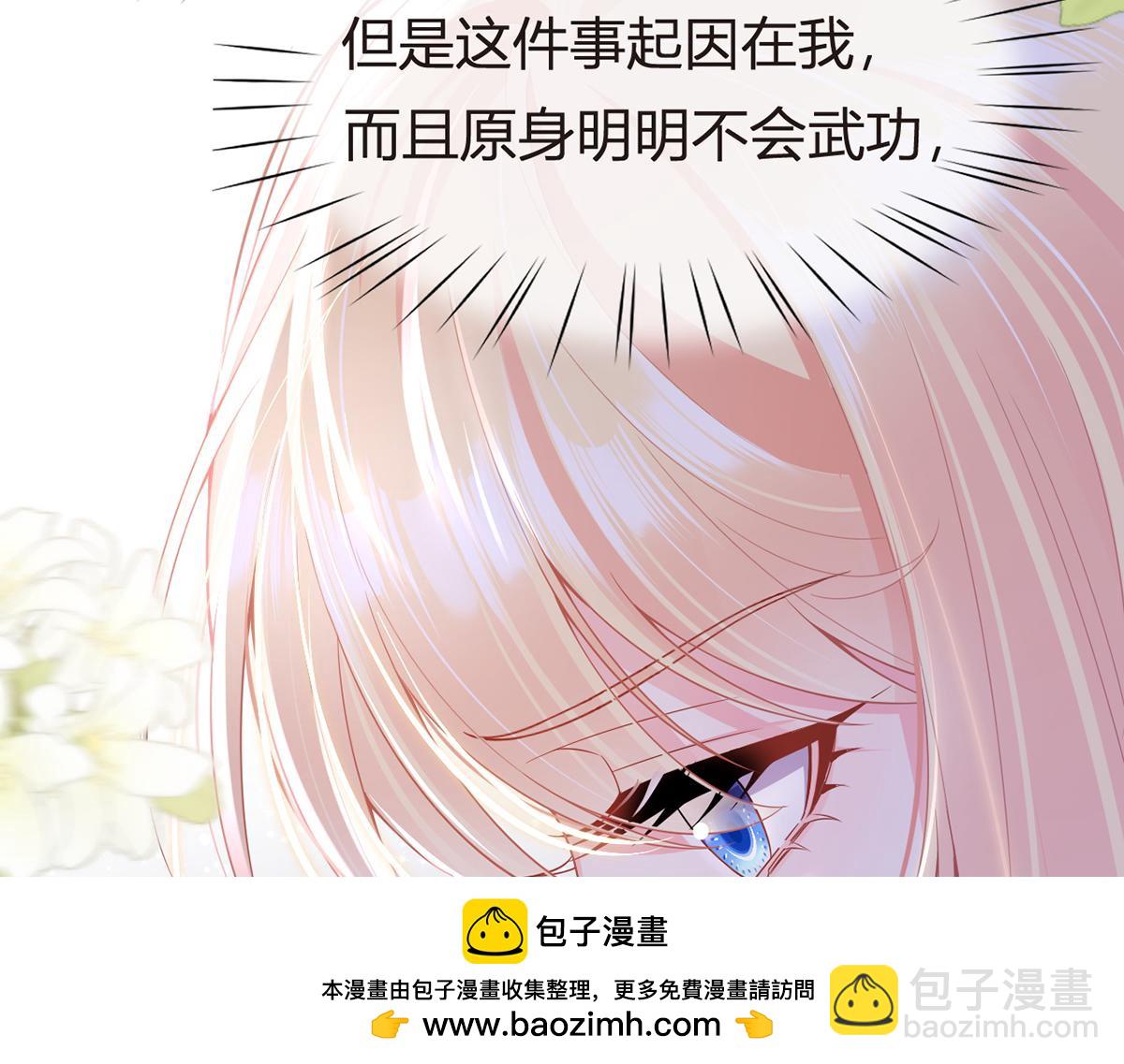 82.我好想你(1/4)-第86话