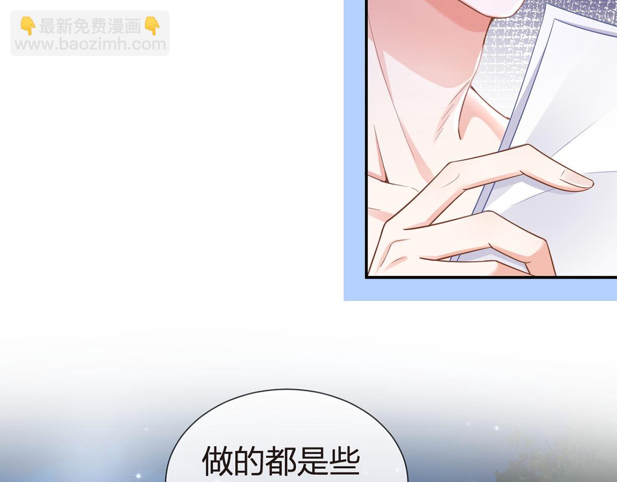 82.我好想你(1/4)-第86话