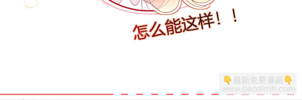 84.不愿躲在你身后(1/3)-第88话
