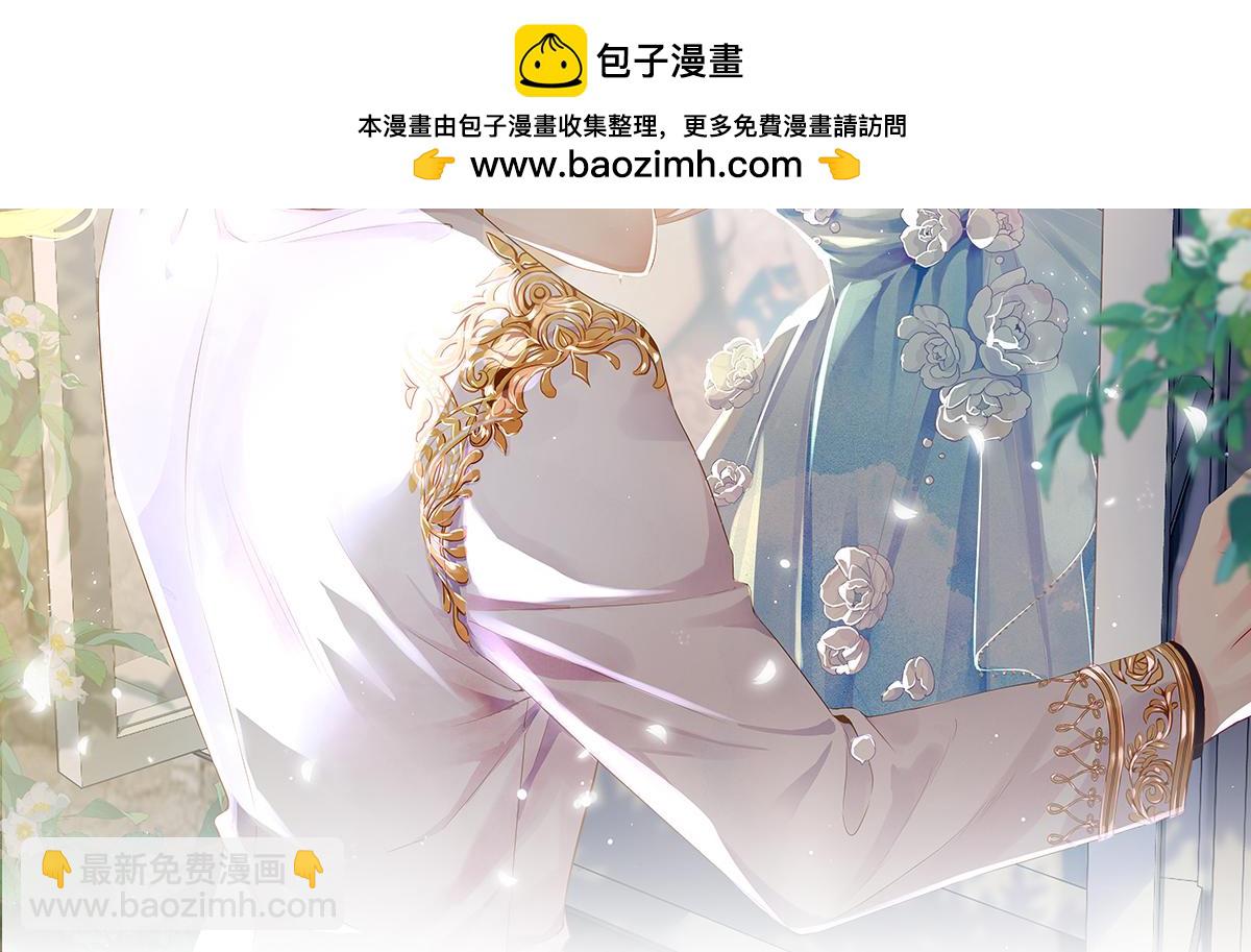 84.不愿躲在你身后(1/3)-第88话