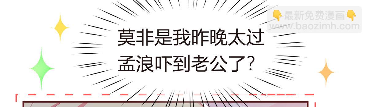 84.不愿躲在你身后(1/3)-第88话