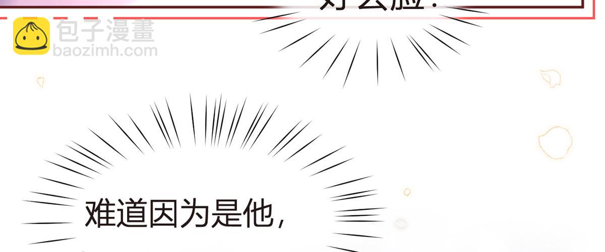 84.不愿躲在你身后(1/3)-第88话
