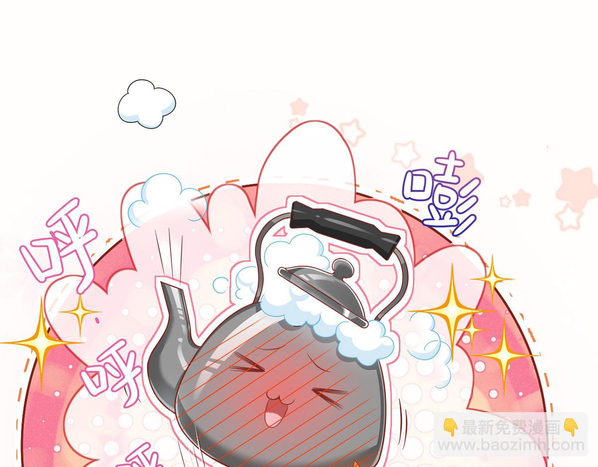 84.不愿躲在你身后(1/3)-第88话