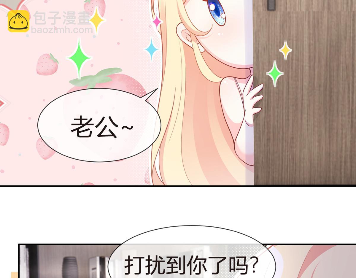 84.不愿躲在你身后(1/3)-第88话