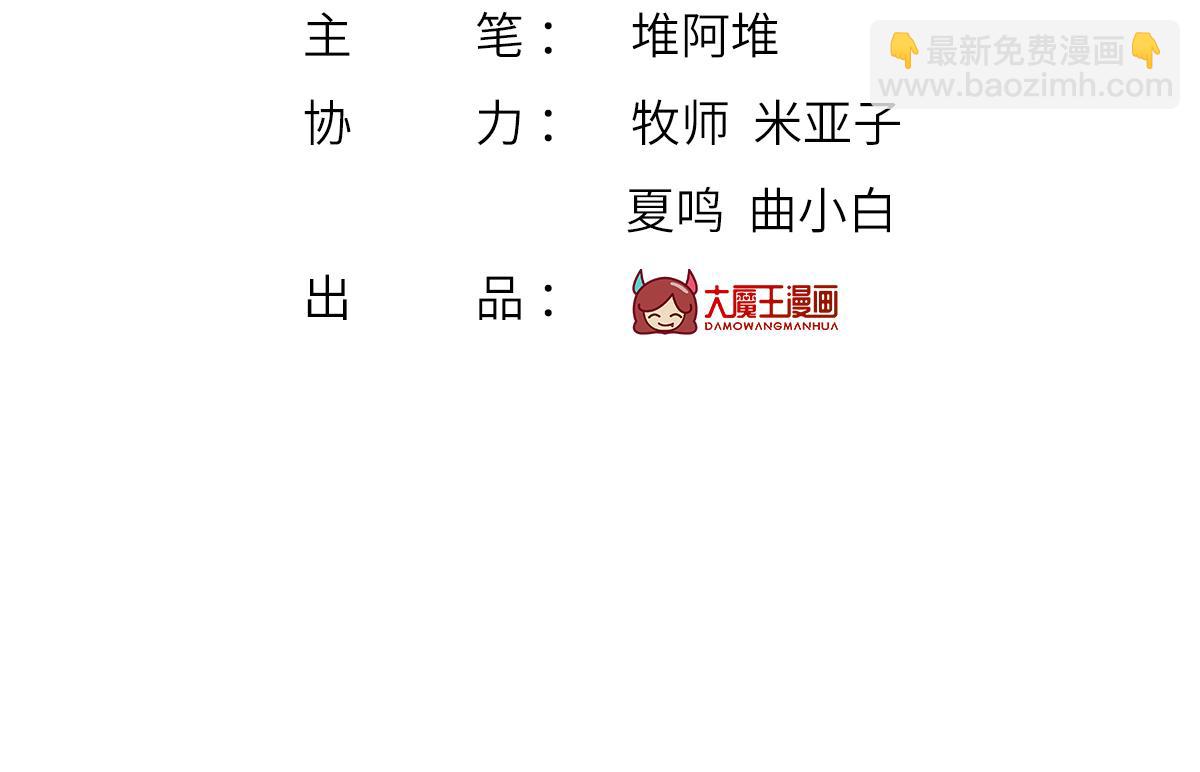 84.不愿躲在你身后(1/3)-第88话