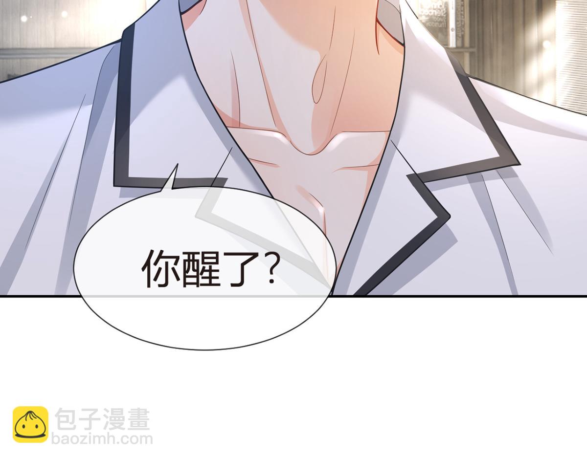 84.不愿躲在你身后(1/3)-第88话