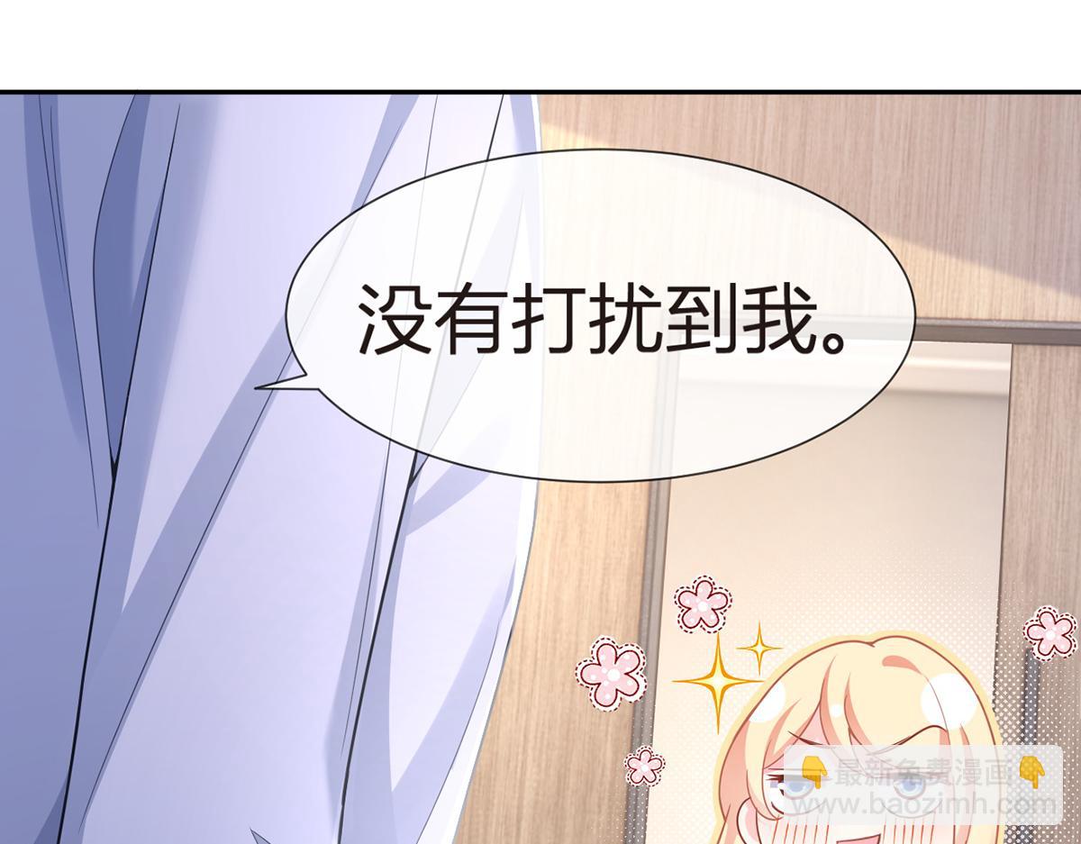84.不愿躲在你身后(1/3)-第88话