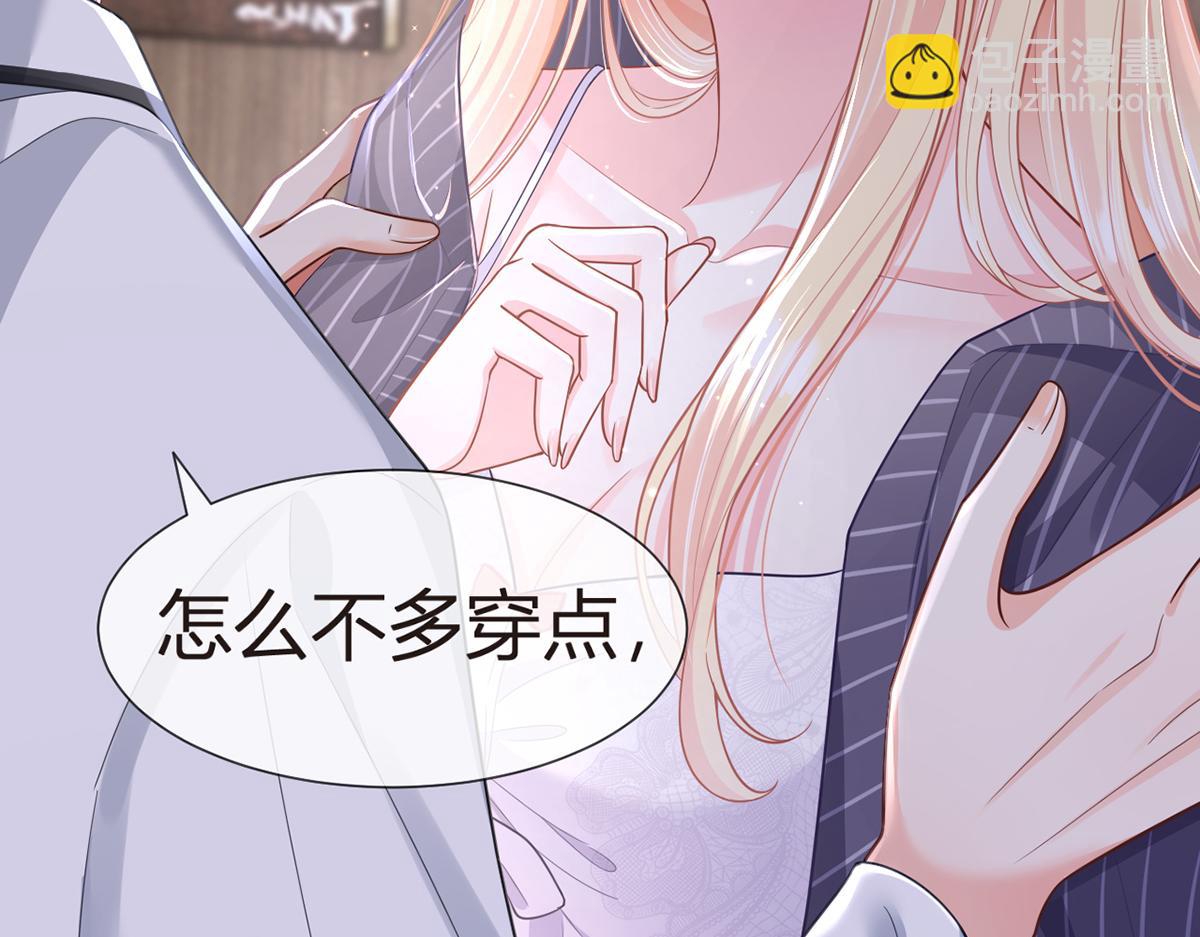 84.不愿躲在你身后(1/3)-第88话