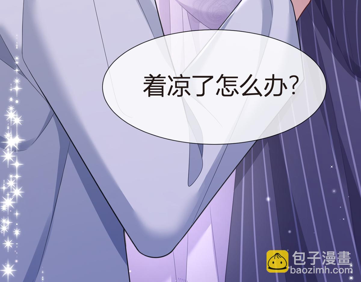 84.不愿躲在你身后(1/3)-第88话