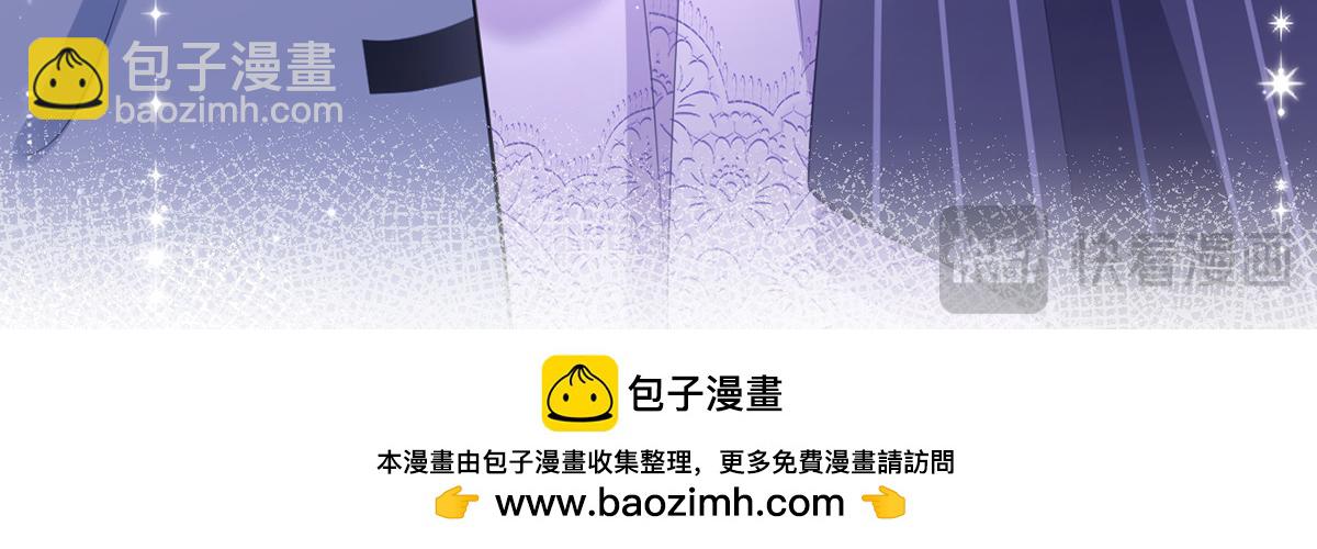 84.不愿躲在你身后(1/3)-第88话