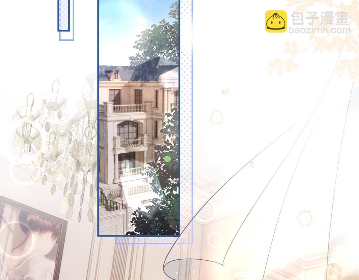 84.不愿躲在你身后(1/3)-第88话