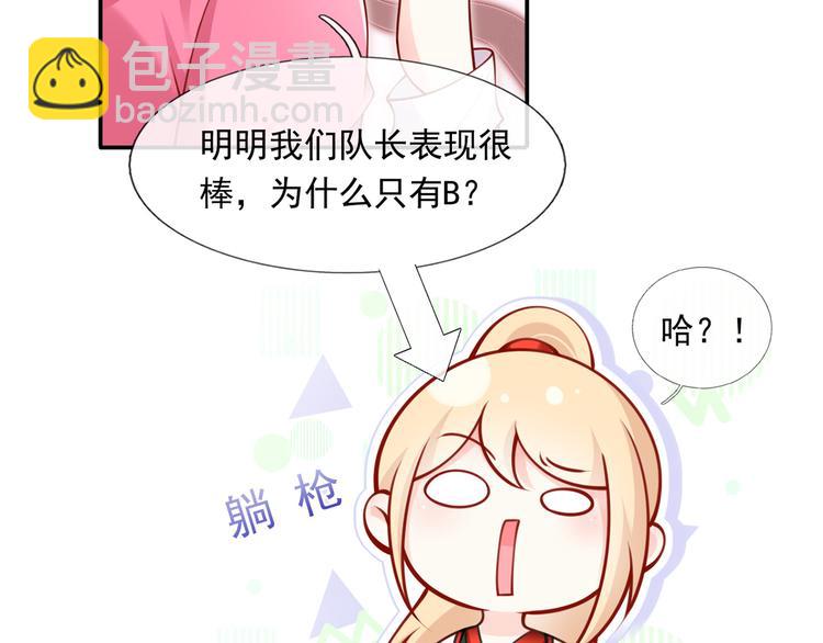 09.当众battle谁怕谁？(1/3)-第10话