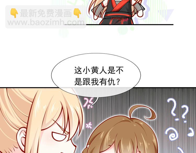 09.当众battle谁怕谁？(1/3)-第10话