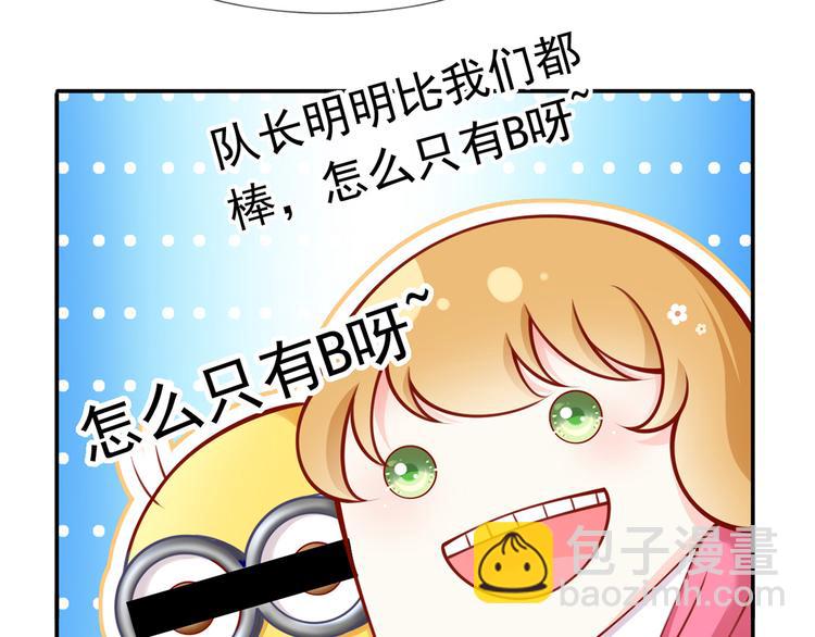 09.当众battle谁怕谁？(1/3)-第10话