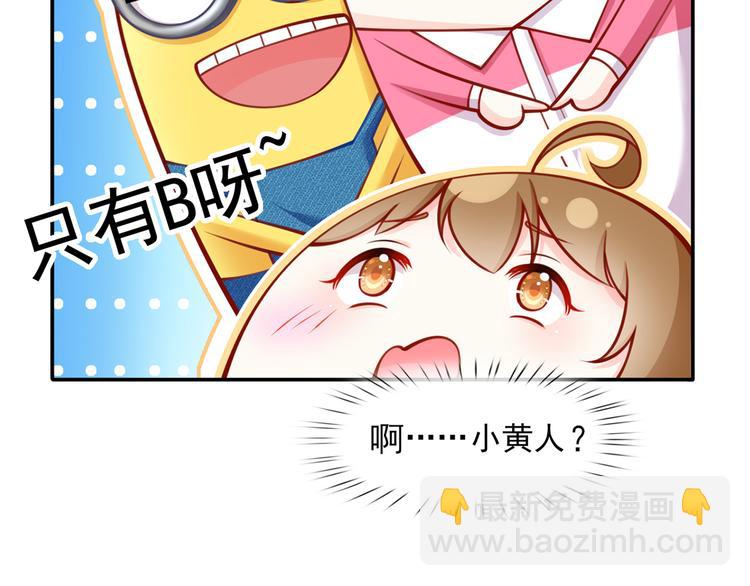 09.当众battle谁怕谁？(1/3)-第10话