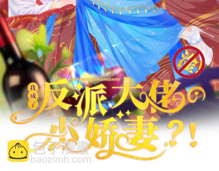 09.当众battle谁怕谁？(1/3)-第10话