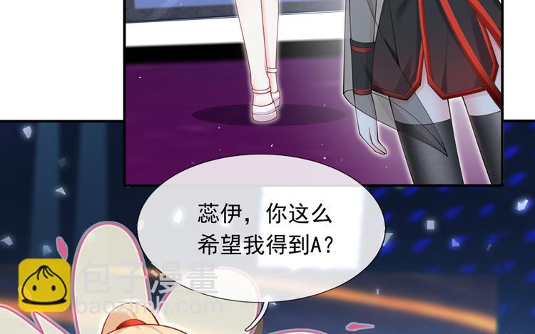 09.当众battle谁怕谁？(1/3)-第10话