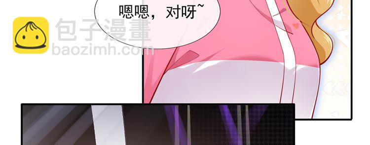 09.当众battle谁怕谁？(1/3)-第10话