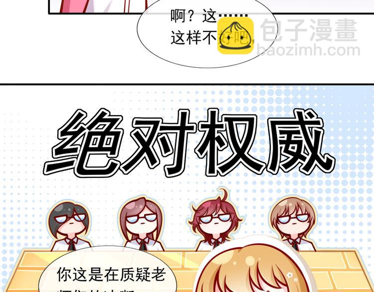 09.当众battle谁怕谁？(1/3)-第10话