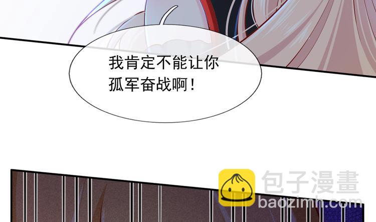 09.当众battle谁怕谁？(1/3)-第10话