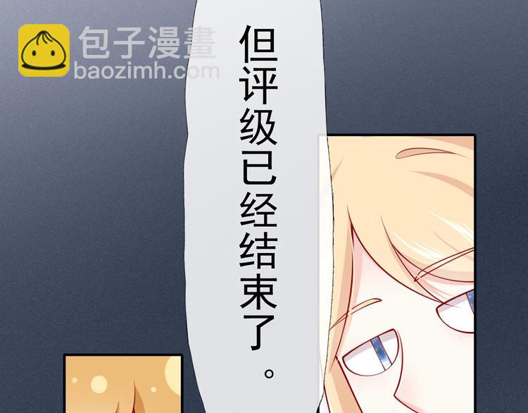 09.当众battle谁怕谁？(1/3)-第10话