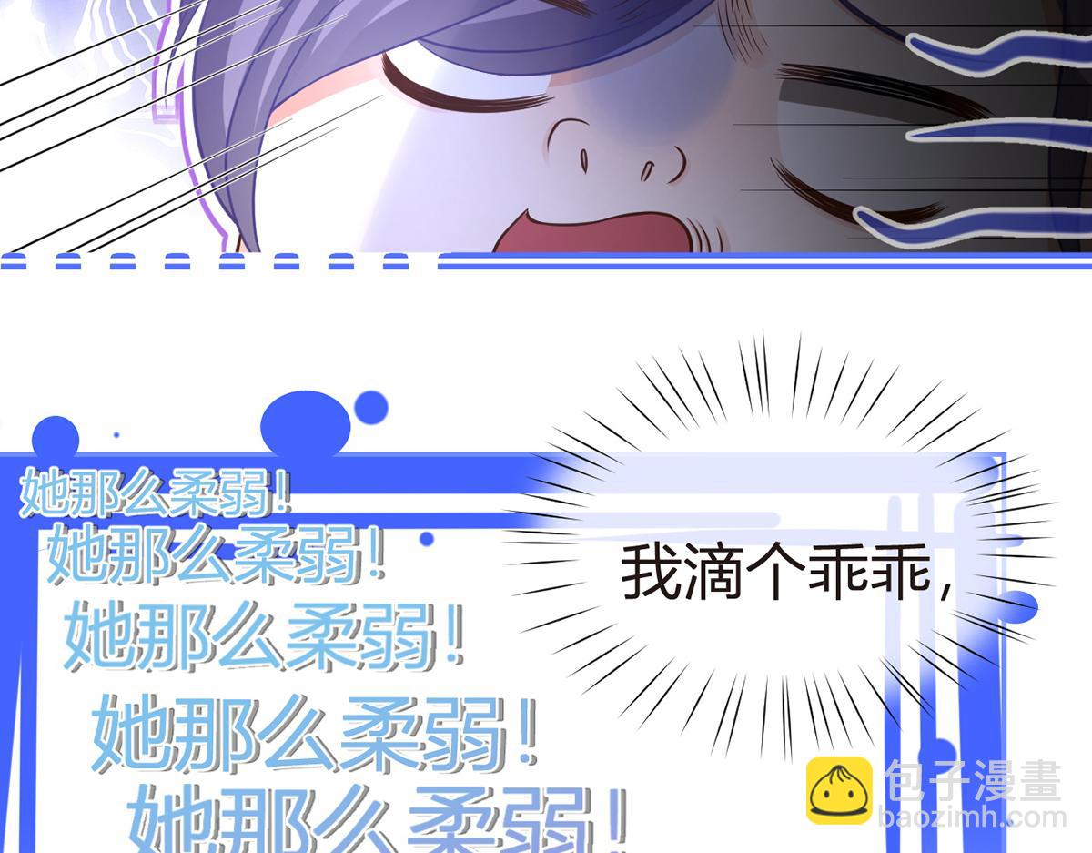 86.反击一步到位(1/4)-第90话
