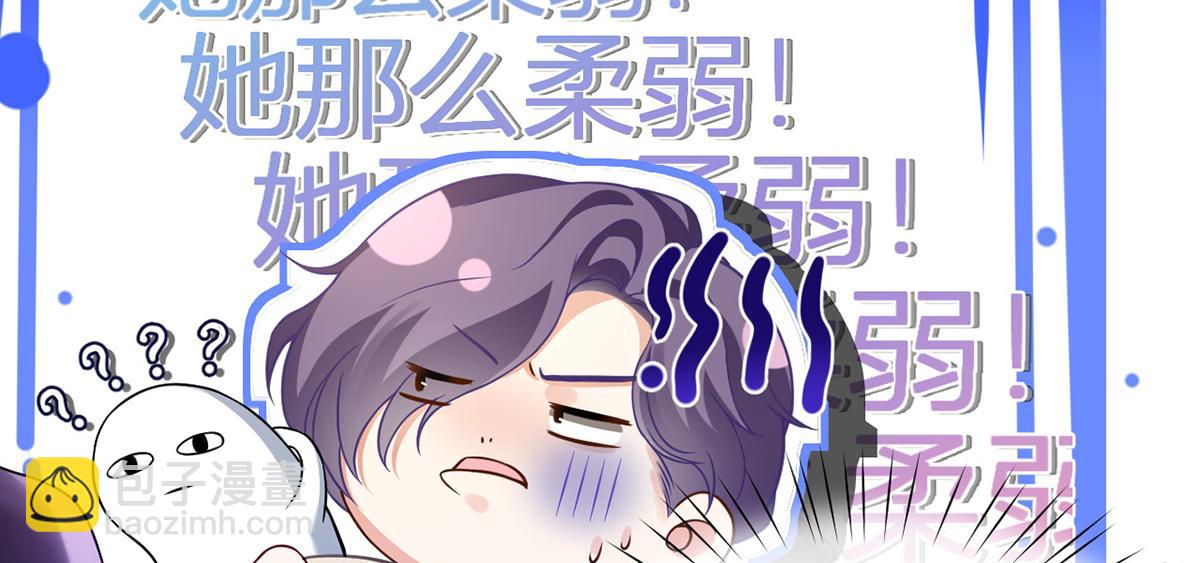 86.反击一步到位(1/4)-第90话