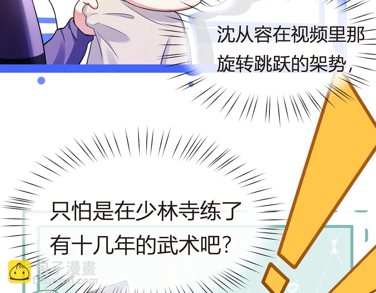 86.反击一步到位(1/4)-第90话