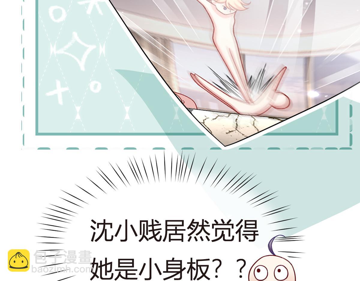 86.反击一步到位(1/4)-第90话