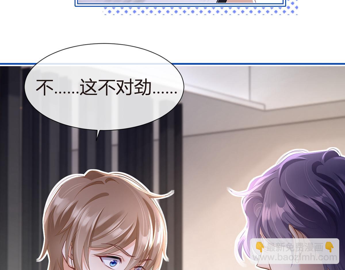 86.反击一步到位(1/4)-第90话