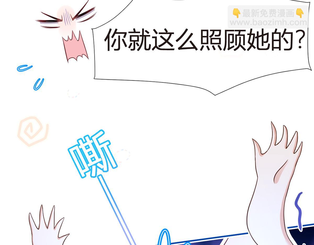 86.反击一步到位(1/4)-第90话