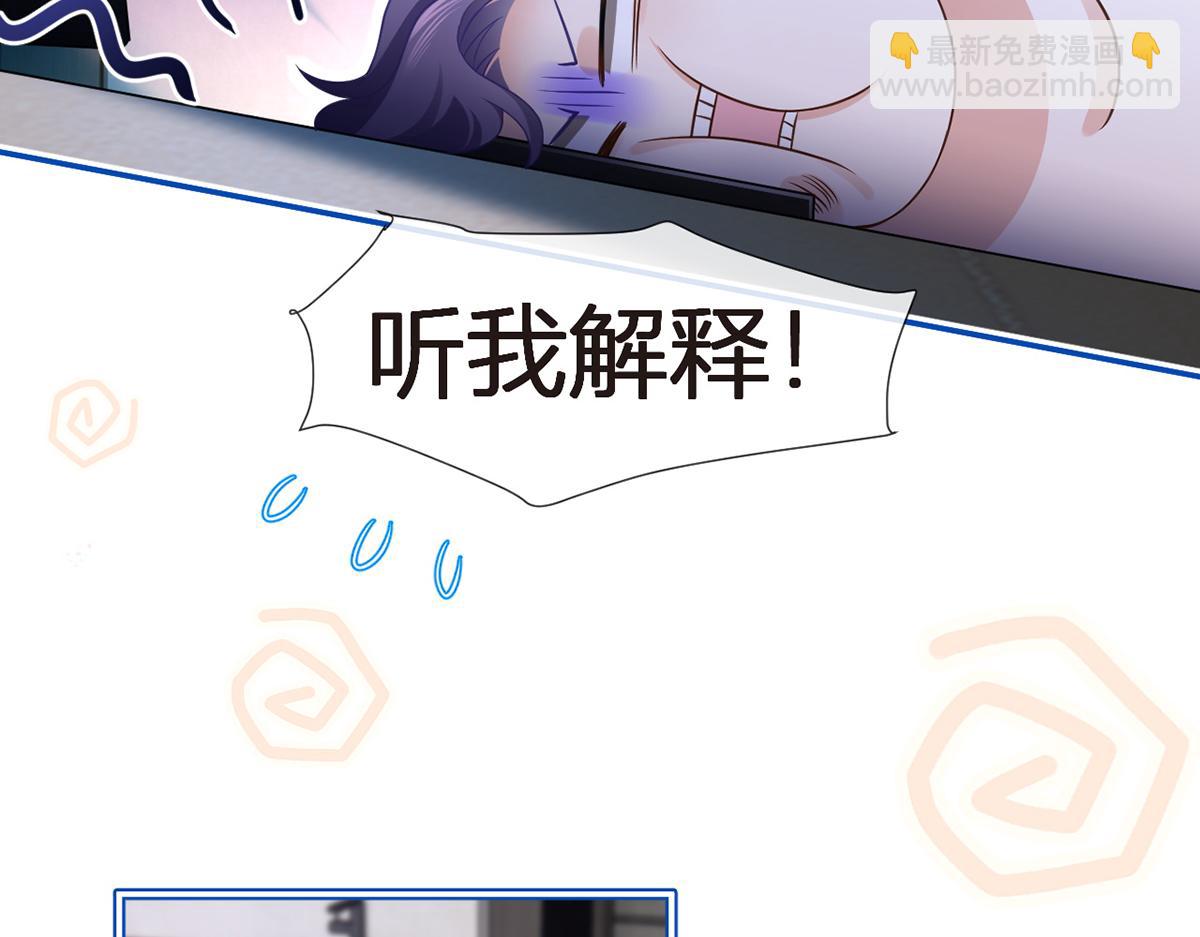 86.反击一步到位(1/4)-第90话