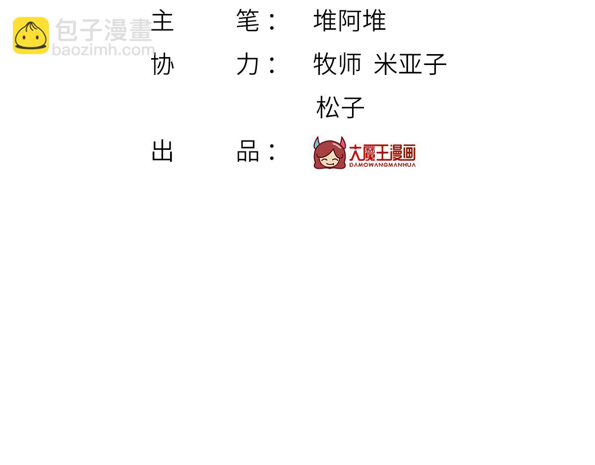86.反击一步到位(1/4)-第90话