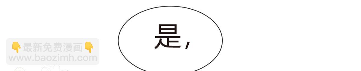 86.反击一步到位(1/4)-第90话