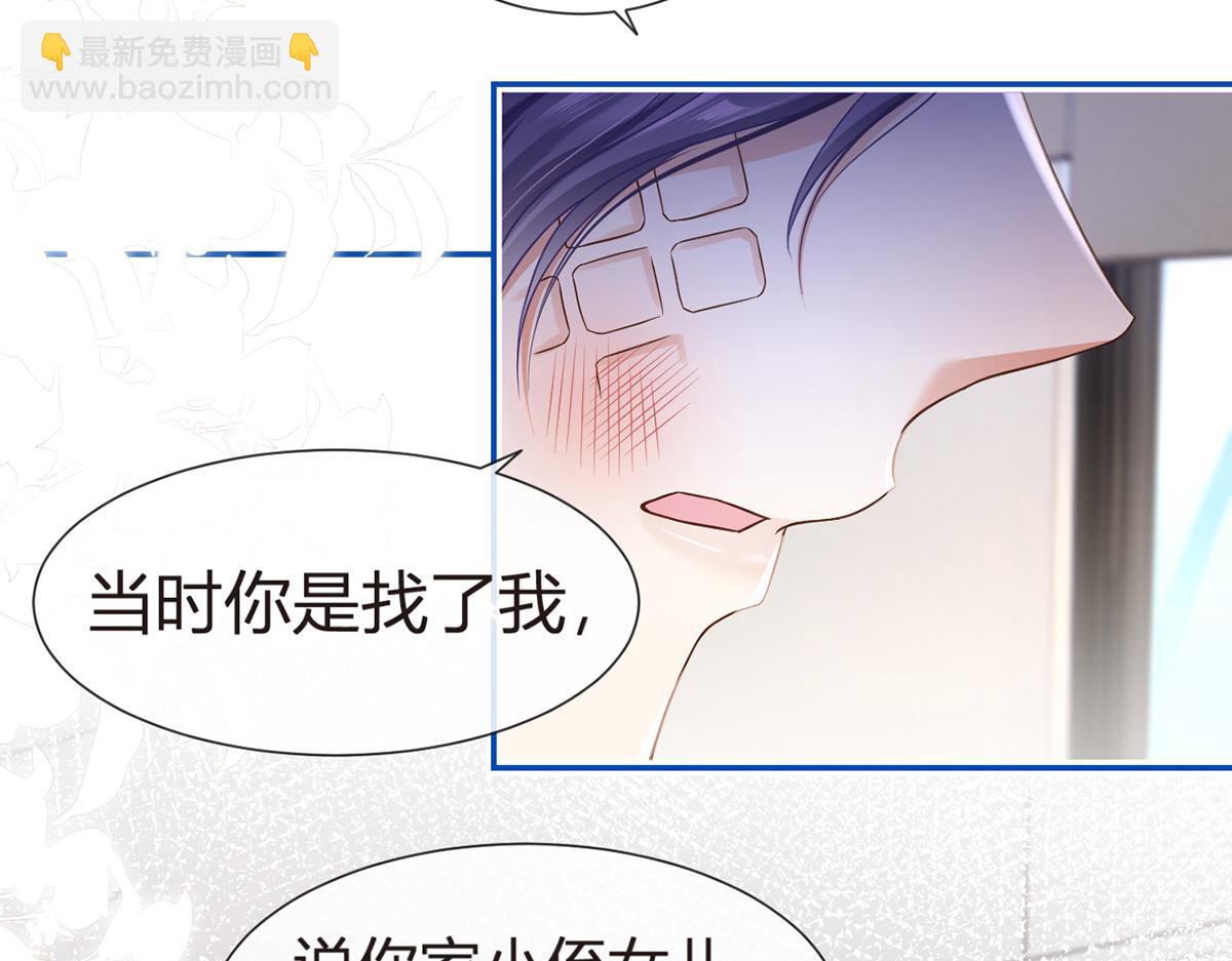 86.反击一步到位(1/4)-第90话