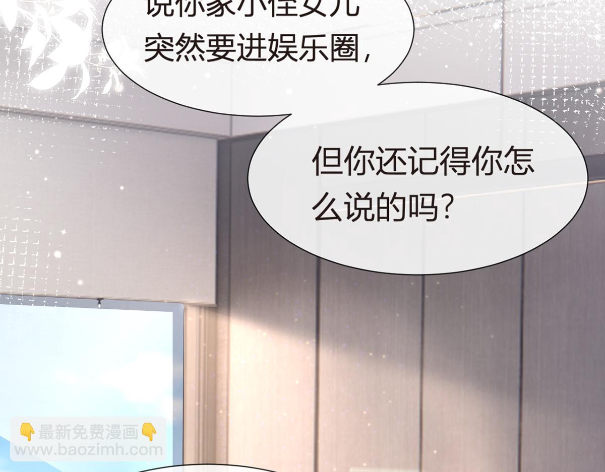 86.反击一步到位(1/4)-第90话
