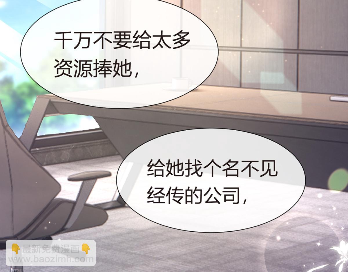 86.反击一步到位(1/4)-第90话