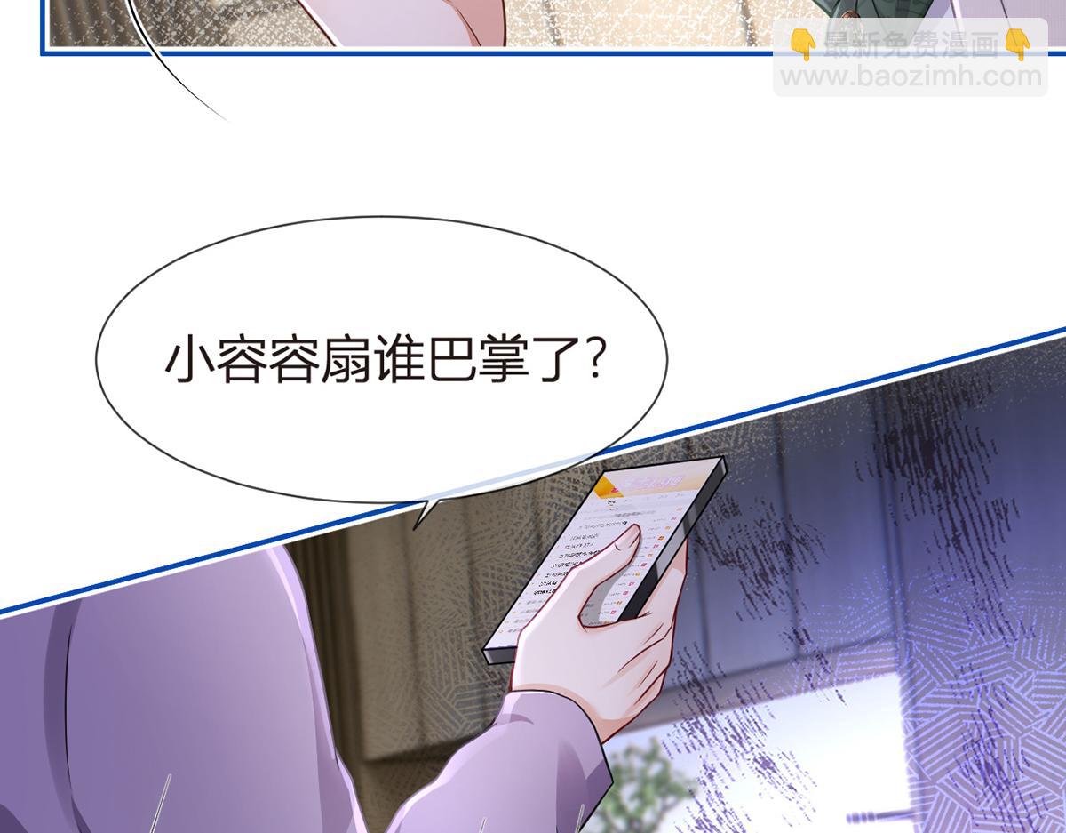 86.反击一步到位(1/4)-第90话