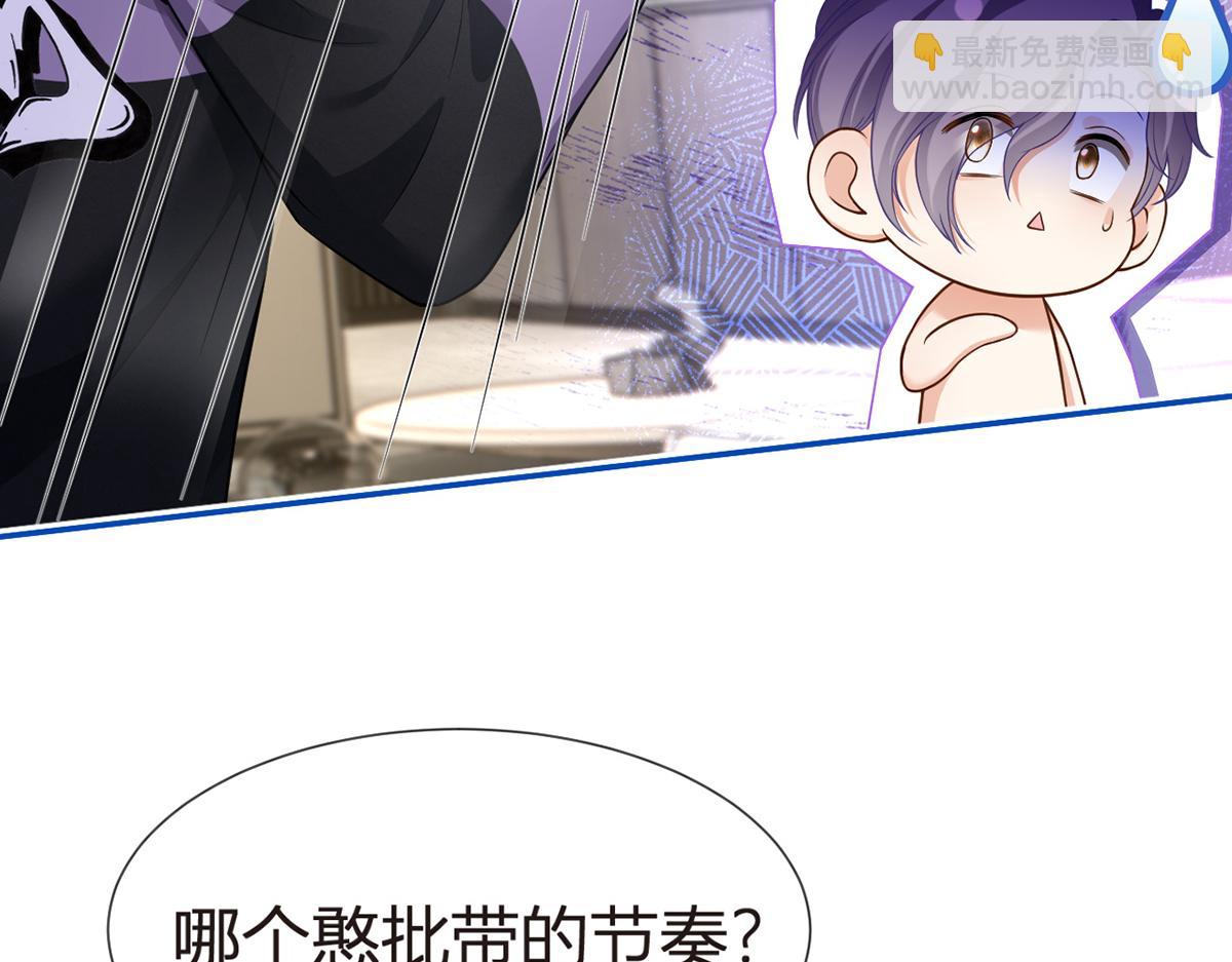 86.反击一步到位(1/4)-第90话