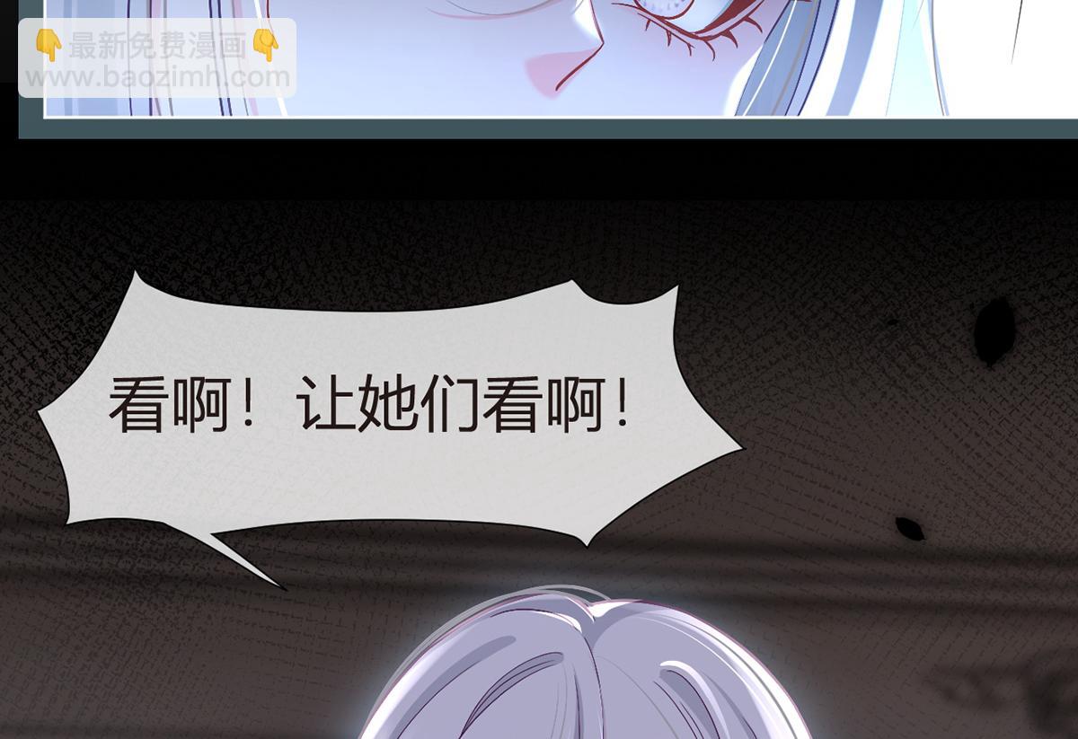 88.他的另一面(1/4)-第92话