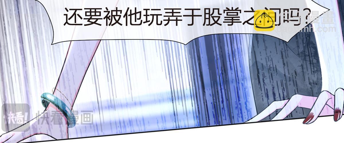 88.他的另一面(1/4)-第92话