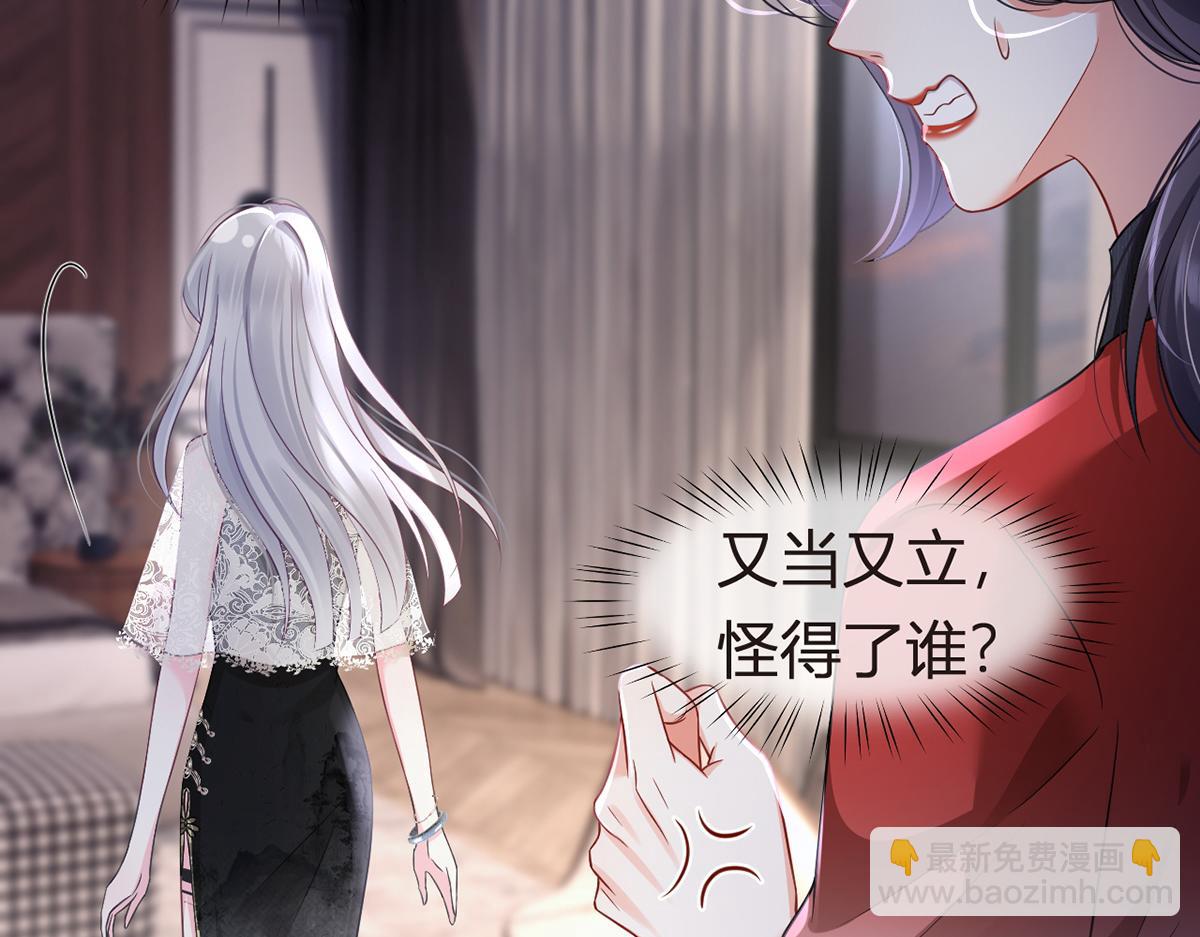 88.他的另一面(1/4)-第92话